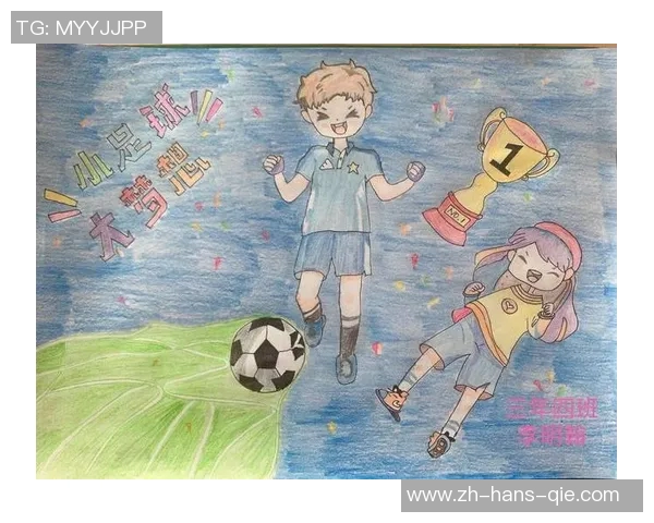 热爱足球的理由探讨与分享让我们一起感受这项运动的魅力与激情