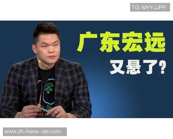 广东北控交易受阻朱芳雨报价遭拒双方心理预期差异明显